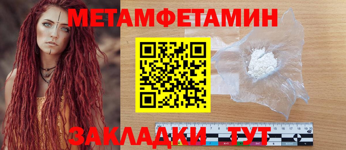 Амфетамин Розовый Белово