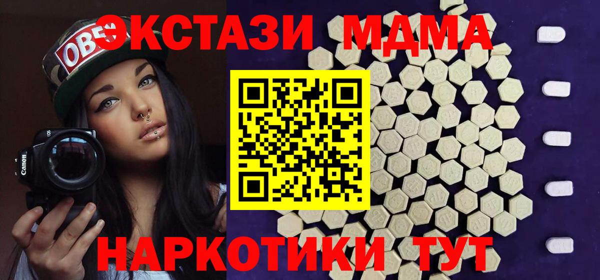 Экстази 99% Белово