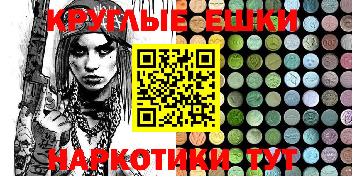 где купить наркоту  Экстази  Белово  Экстази louis Vuitton  Вход с VPN  Ecstasy бентли 