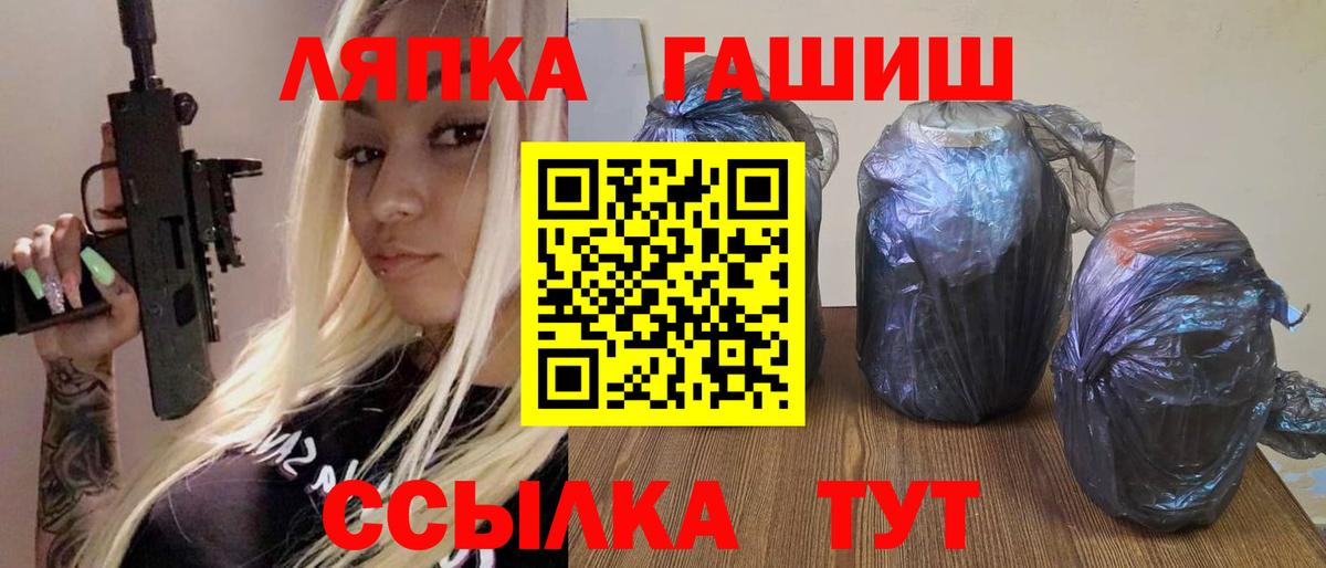 ГАШ ice o lator  Вход с VPN  Белово  ГАШИШ хэш 