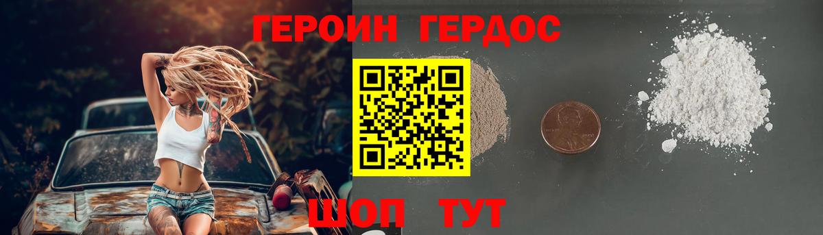 Мефедрон кристаллы  ГАШИШ  Купить наркотик  Белово  Вход с VPN  ГАШ  Канабис 