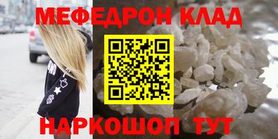гашиш Волгодонск