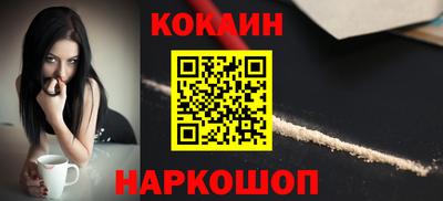 гашиш Волгодонск