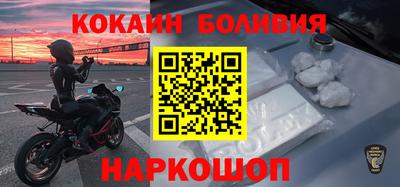 наркотики Волжский