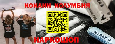 меф Волжск