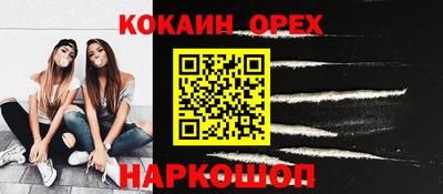 гашиш Волгодонск