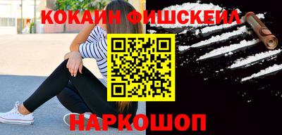 наркотики Волжский