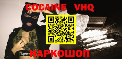 гашиш Волгодонск