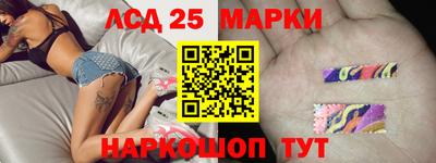наркотики Волжский