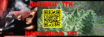 гашиш Волгодонск