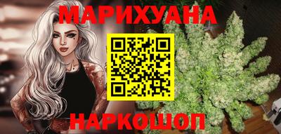 гашиш Волгодонск