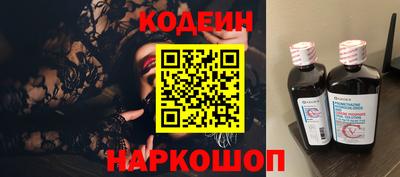наркотики Волжский