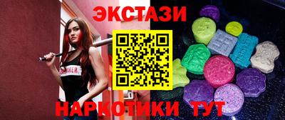 меф Волжск
