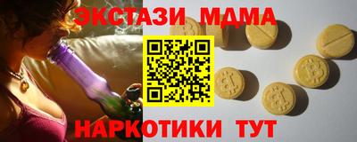 наркотики Волжский