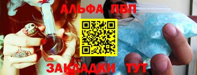 гашиш Волгодонск