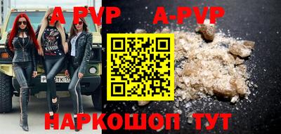 меф Волжск
