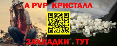 меф Волжск