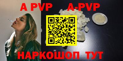меф Волжск