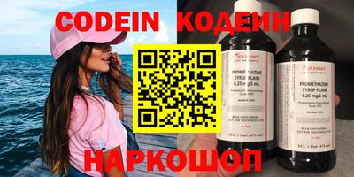гашиш Волгодонск