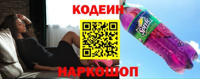 гашиш Волгодонск