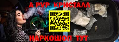наркотики Волжский