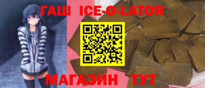 гашиш Волгодонск