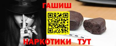 меф Волжск
