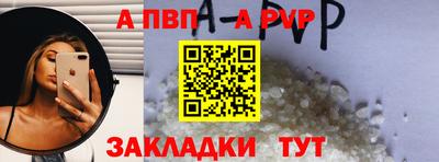 наркотики Волжский