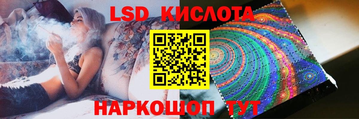 LSD-25 экстази кислота  LSD-25 экстази  Белово  LSD-25 экстази кислота  кракен зеркало  Вход с VPN 