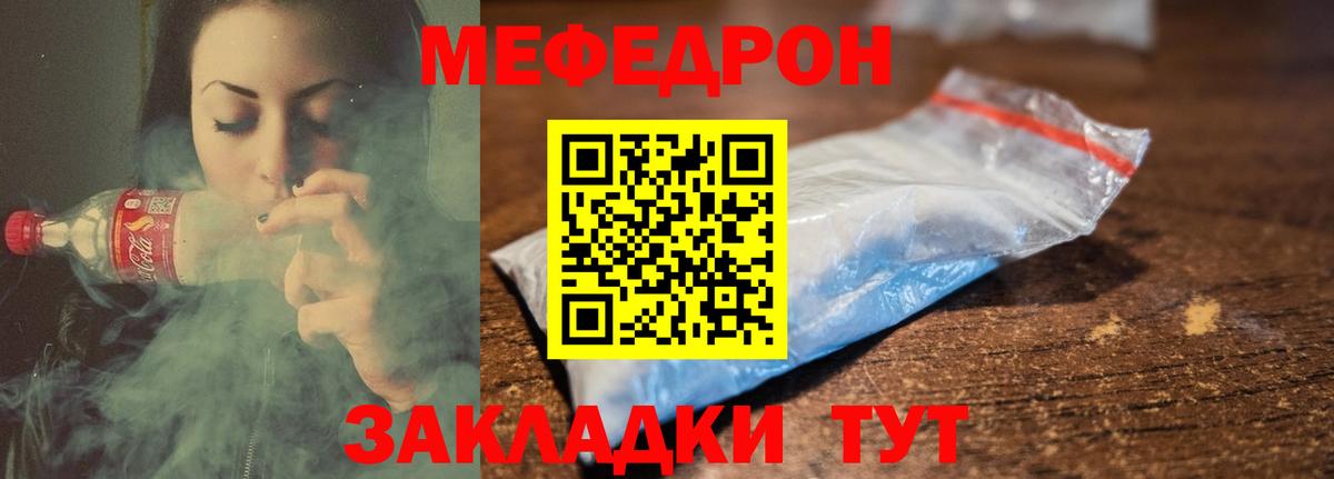МЕФ  Меф VHQ  как найти закладки  Вход с VPN  Белово  МЕФ мяу мяу  МЯУ-МЯУ 