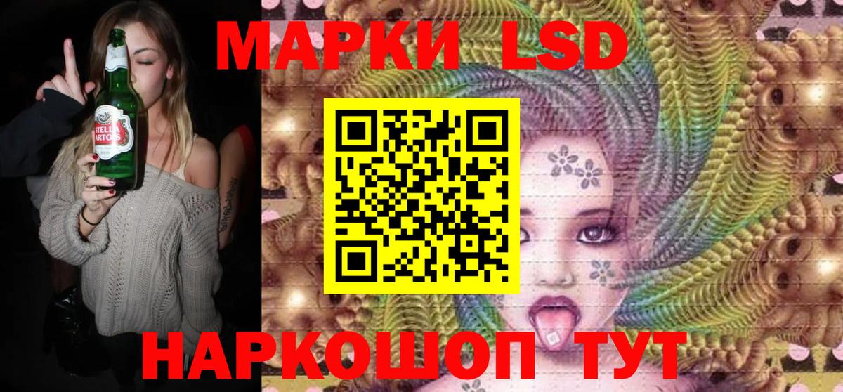 Марки N-bome 1,8мг Белово