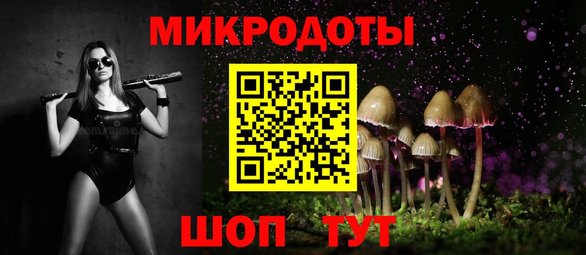 Белово  Галлюциногенные грибы MAGIC MUSHROOMS  Вход с VPN  цена   Псилоцибиновые грибы ЛСД 