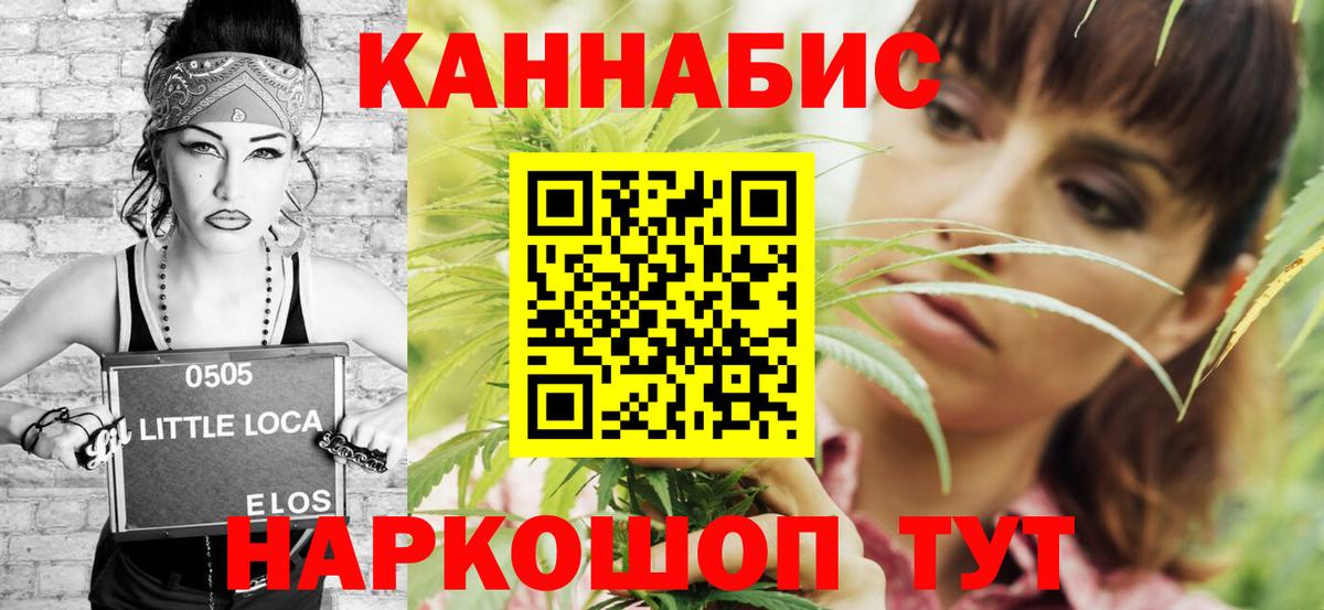 Конопля MAZAR Белово